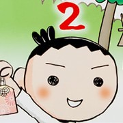 「神社さんぽ２」＋ふくもの隊（アーススター・エンターテイメント）マンガ＋エッセイ