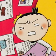 「上大岡トメの常識のアナをふさげ！！」（主婦の友社）マンガ＋エッセイ