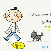 コチャレ！小さいチャレンジで次の扉を開ける