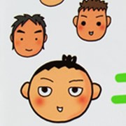 「みんなのスッキリ！」（幻冬舎）マンガ＋エッセイ