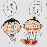 「のうだま２　記憶力が年齢とともにおとろえるなんてウソ！」池谷裕二氏と共著（幻冬舎）
