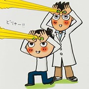 「のうだま　やる気の秘密」池谷裕二氏と共著（幻冬舎）マンガ＋エッセイ