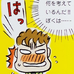 尾木ママのいのちの授業シリーズ