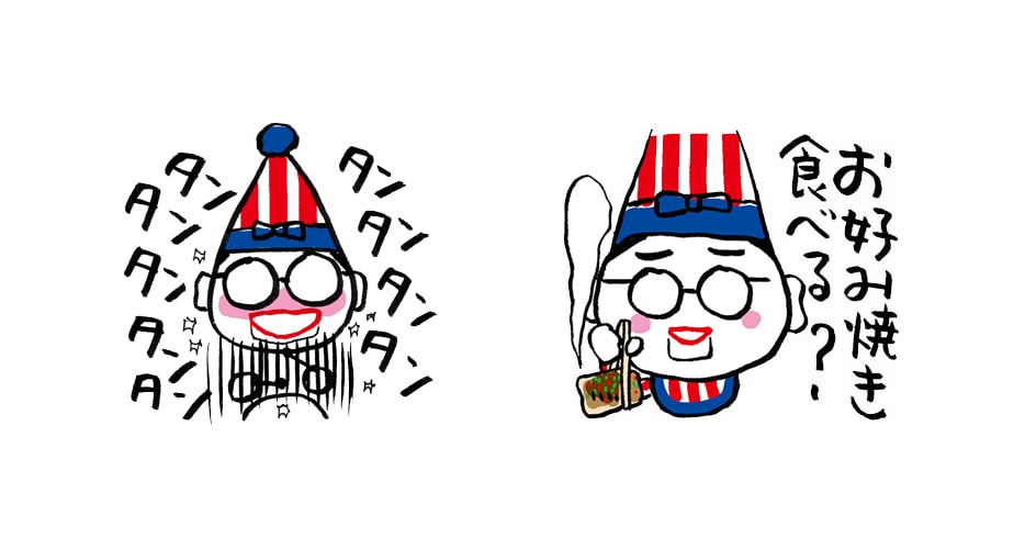 くいだおれ太郎 × 上大岡トメ ver.1