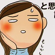 反抗期シリーズ 2冊