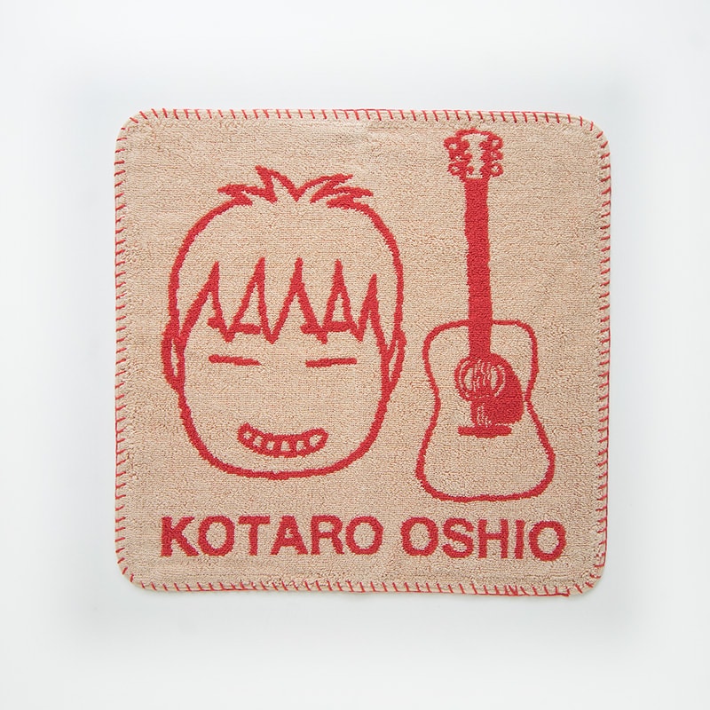 押尾コータロー タオル