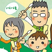 第4回チェーンストアお買い物川柳